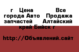 BMW 316 I   94г › Цена ­ 1 000 - Все города Авто » Продажа запчастей   . Алтайский край,Бийск г.